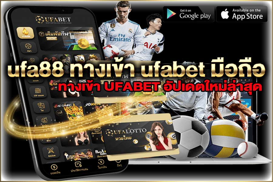 UFABET direct website